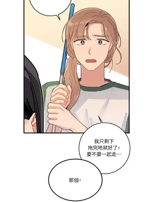 討厭妳 1-5話[完結]_002036