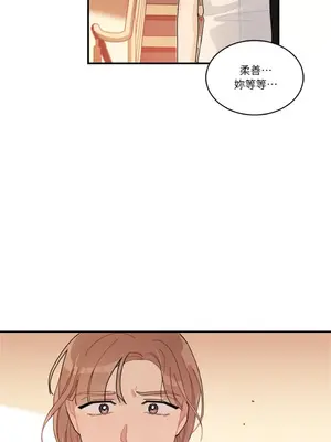 討厭妳 1-5話[完結]_002040