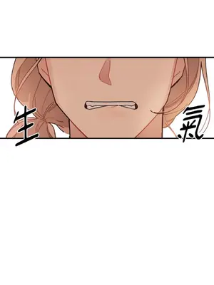 討厭妳 1-5話[完結]_002041