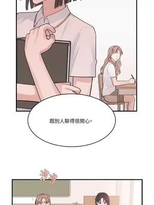 討厭妳 1-5話[完結]_002044