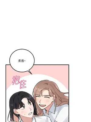 討厭妳 1-5話[完結]_003001