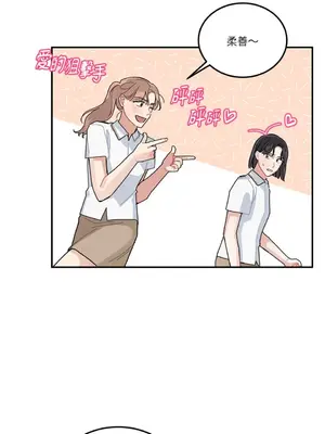 討厭妳 1-5話[完結]_003002