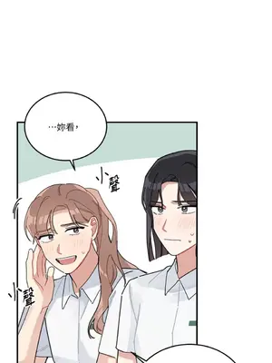 討厭妳 1-5話[完結]_003008