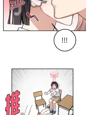 討厭妳 1-5話[完結]_003013