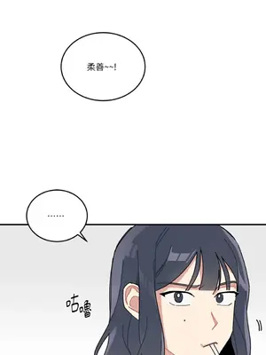 討厭妳 1-5話[完結]_003015