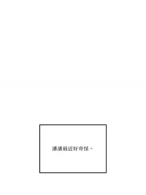 討厭妳 1-5話[完結]_003016