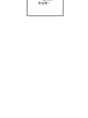 討厭妳 1-5話[完結]_003029