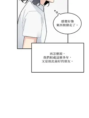 討厭妳 1-5話[完結]_003036