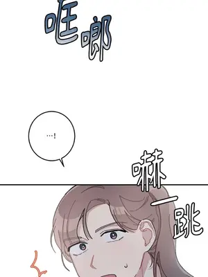 討厭妳 1-5話[完結]_003040