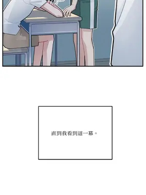 討厭妳 1-5話[完結]_003042