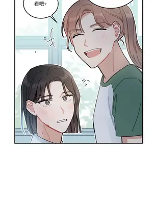 討厭妳 1-5話[完結]_003056