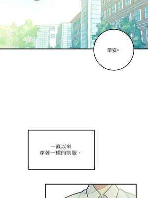 討厭妳 1-5話[完結]_003058