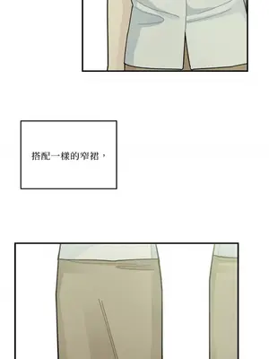 討厭妳 1-5話[完結]_003059