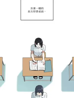 討厭妳 1-5話[完結]_003060