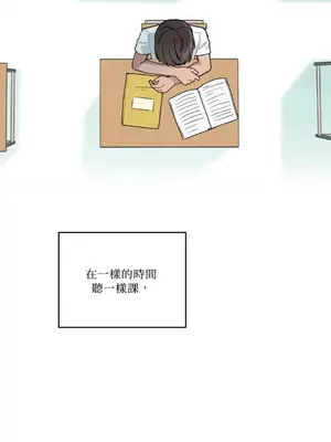 討厭妳 1-5話[完結]_003061