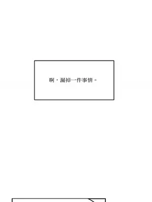 討厭妳 1-5話[完結]_003063