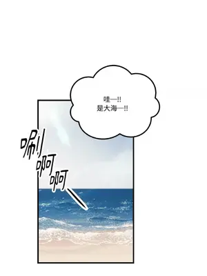 討厭妳 1-5話[完結]_004001