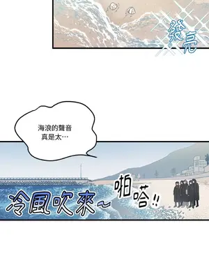 討厭妳 1-5話[完結]_004002