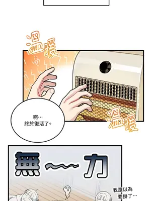 討厭妳 1-5話[完結]_004005