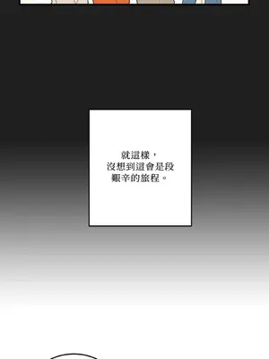 討厭妳 1-5話[完結]_004008