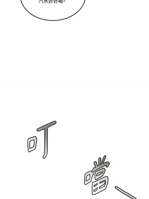 討厭妳 1-5話[完結]_004017