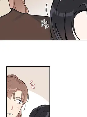 討厭妳 1-5話[完結]_004020