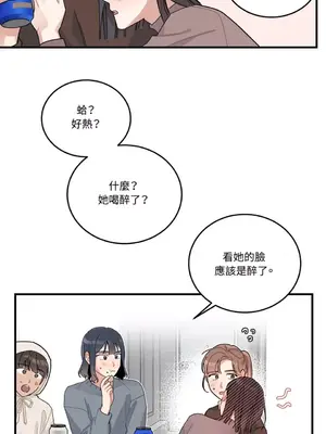 討厭妳 1-5話[完結]_004022