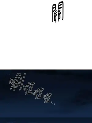 討厭妳 1-5話[完結]_004026