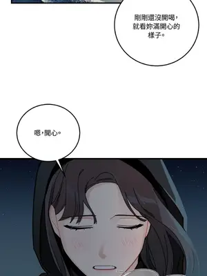 討厭妳 1-5話[完結]_004028