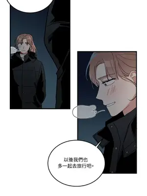 討厭妳 1-5話[完結]_004029