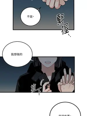討厭妳 1-5話[完結]_004032