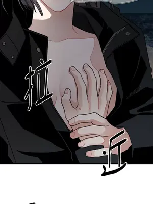 討厭妳 1-5話[完結]_004033