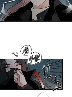 討厭妳 1-5話[完結]_004034