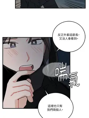 討厭妳 1-5話[完結]_004035