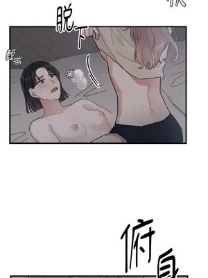 討厭妳 1-5話[完結]_004040