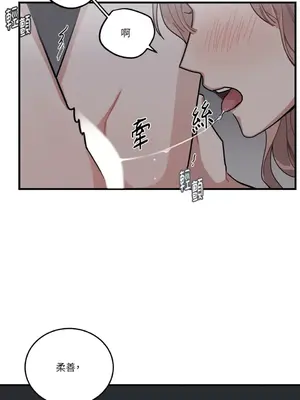 討厭妳 1-5話[完結]_004044