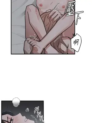 討厭妳 1-5話[完結]_004050