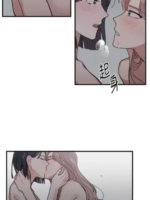 討厭妳 1-5話[完結]_004051