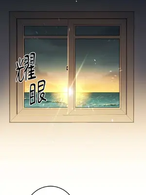 討厭妳 1-5話[完結]_004056