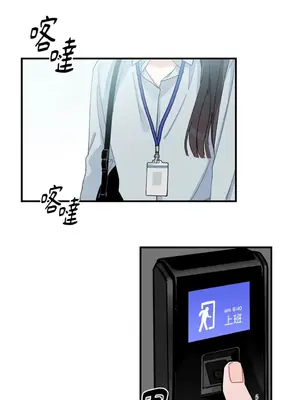 討厭妳 1-5話[完結]_005001