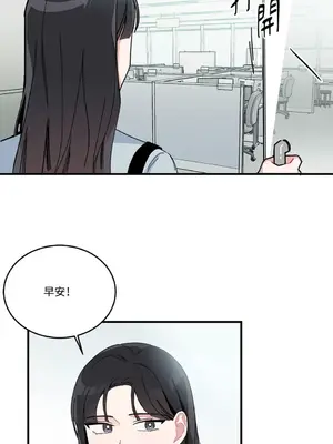 討厭妳 1-5話[完結]_005002