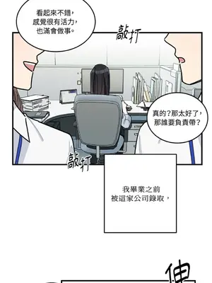 討厭妳 1-5話[完結]_005004