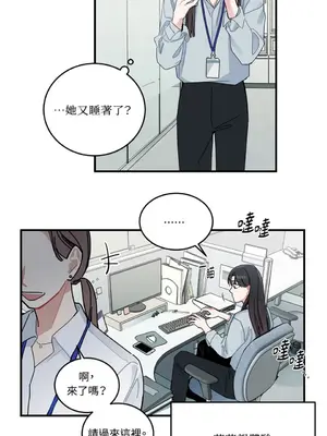 討厭妳 1-5話[完結]_005008