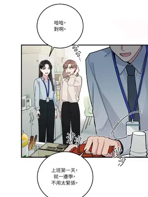 討厭妳 1-5話[完結]_005017