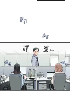 討厭妳 1-5話[完結]_005023