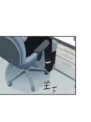 討厭妳 1-5話[完結]_005029