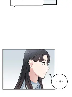 討厭妳 1-5話[完結]_005031