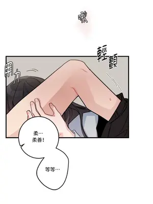 討厭妳 1-5話[完結]_005035
