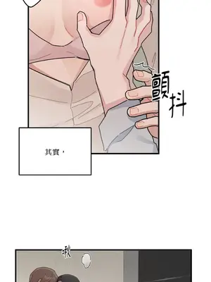 討厭妳 1-5話[完結]_005039