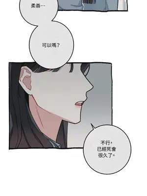討厭妳 1-5話[完結]_005041